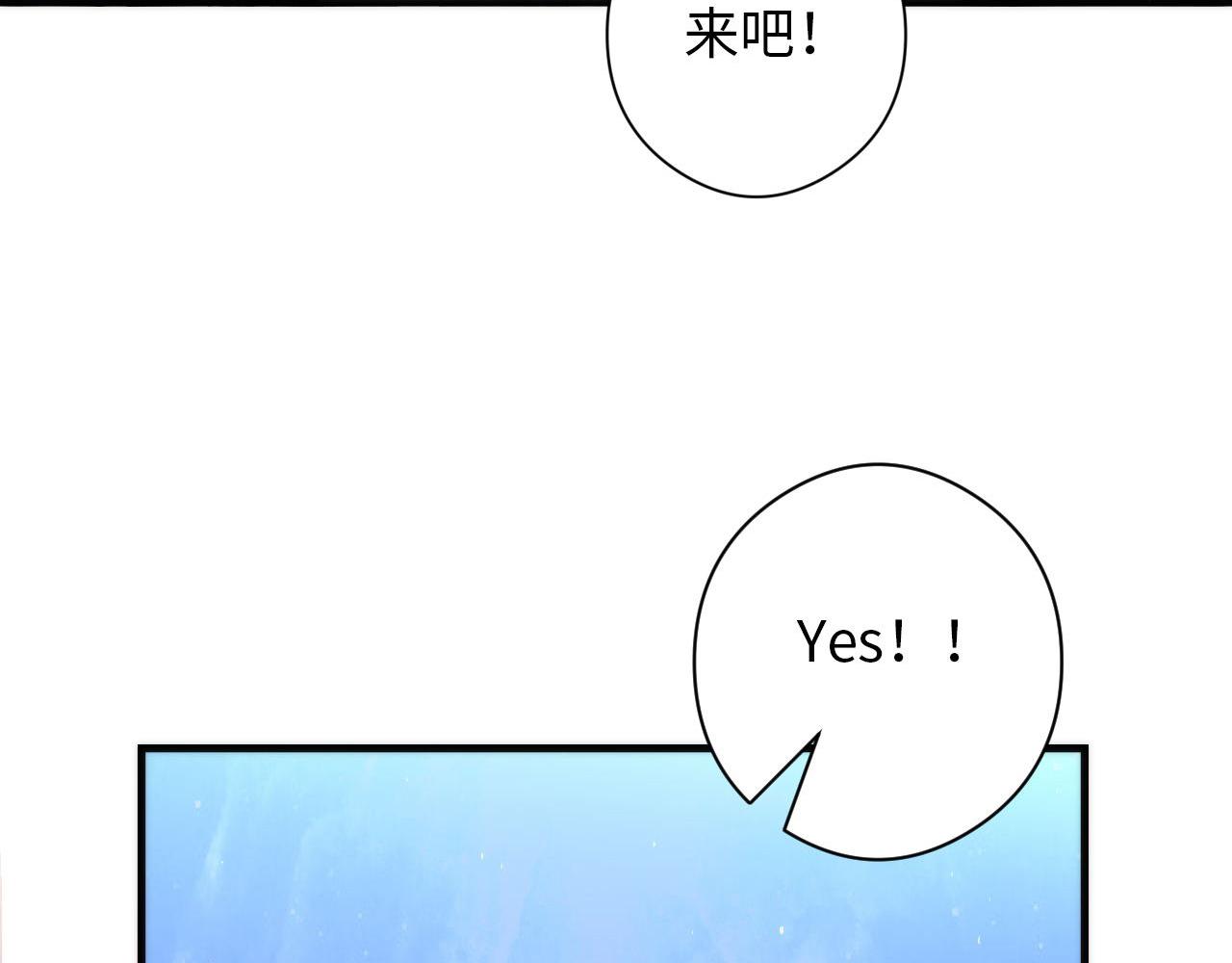 第91话 大型神秘的开端56