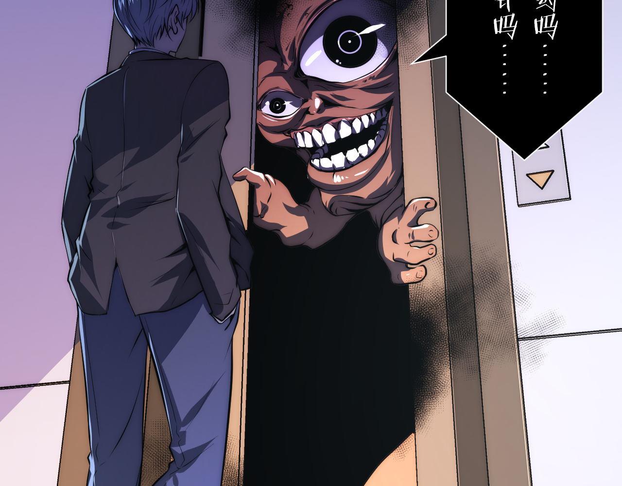 第157话第 神主御守88