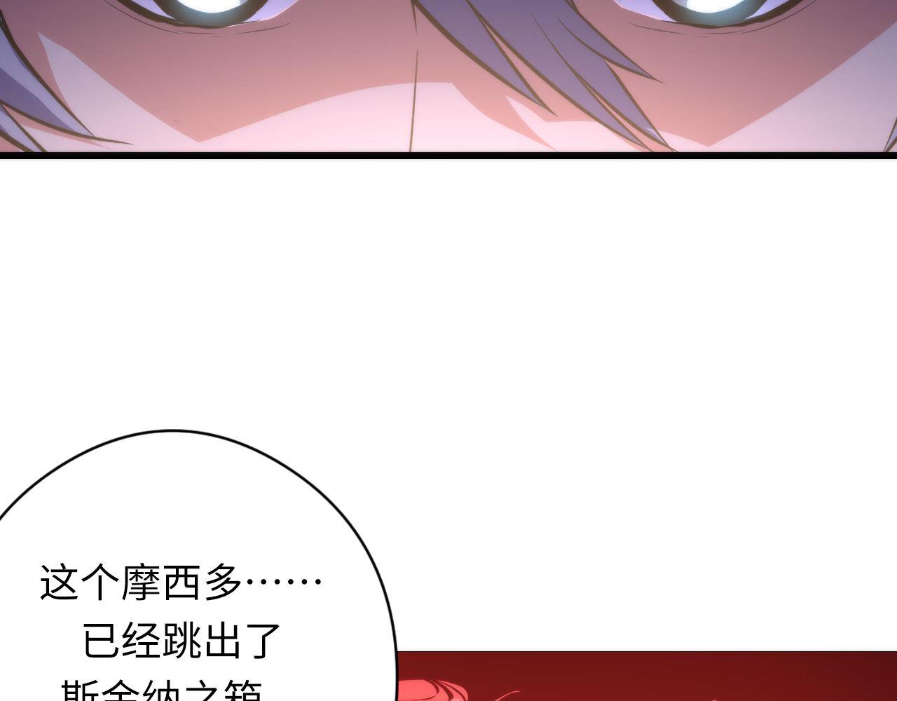 第148话世界级骗子忽悠史106