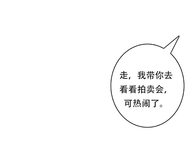 第14话 收藏家70