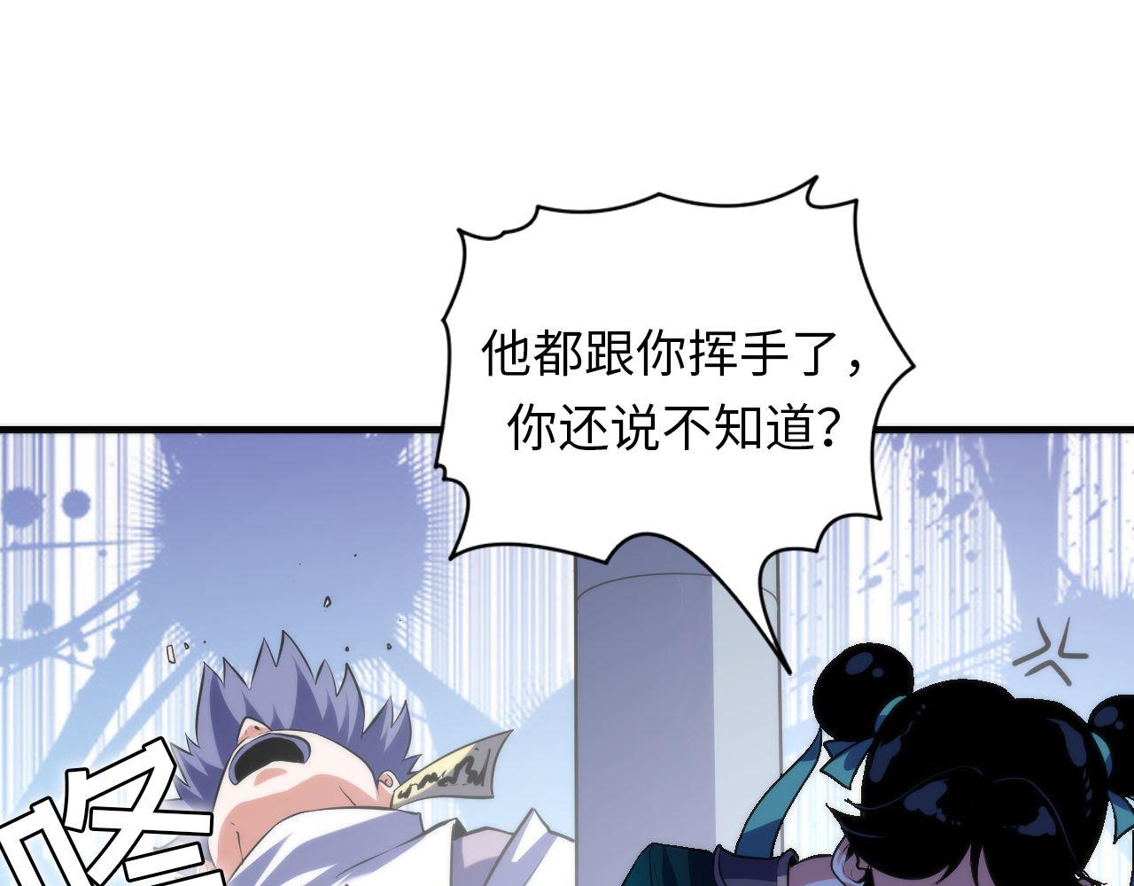 第120话 颜即是正义66