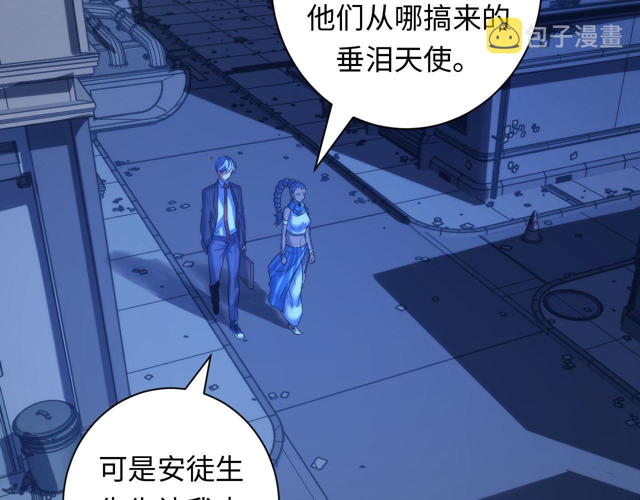 第74话 谤法师57