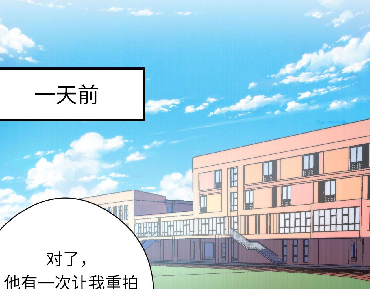 第117话 神隐大天狗47