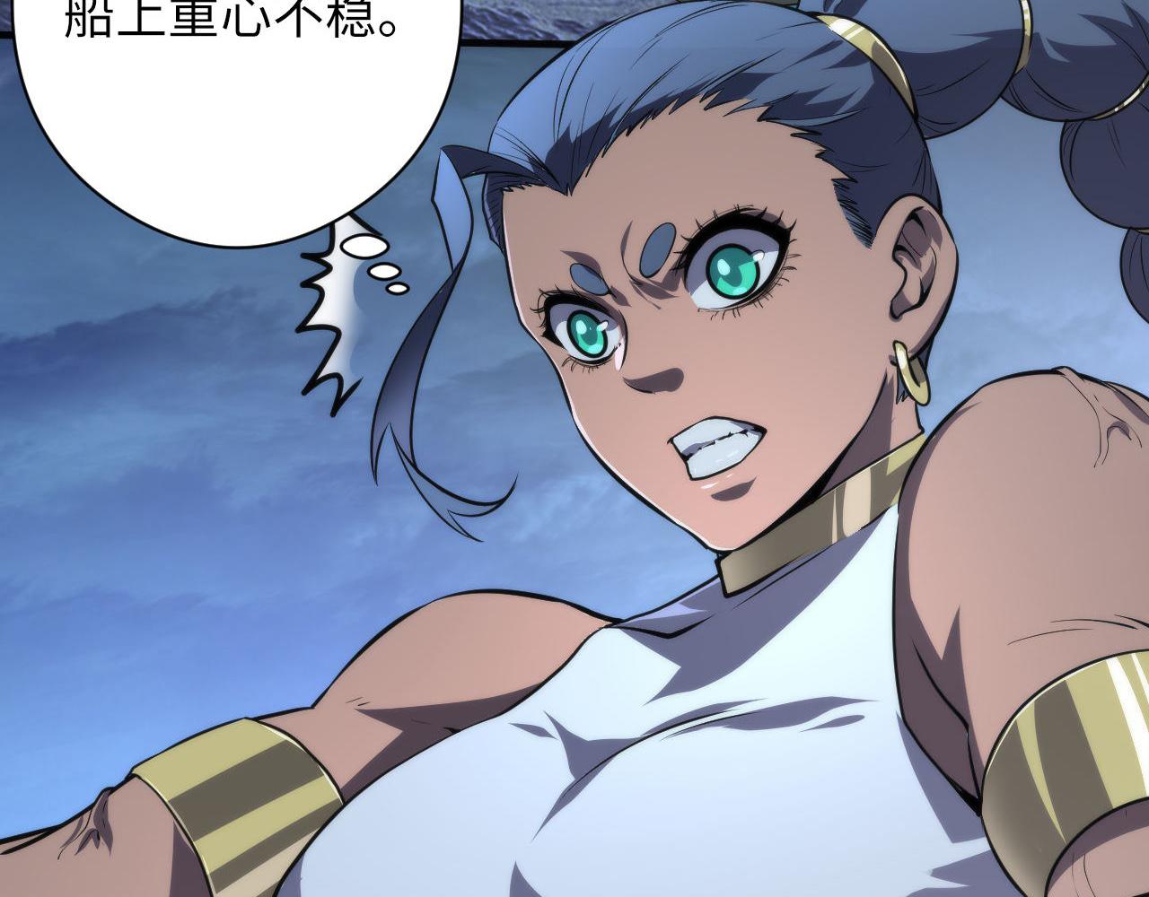 第177话 束手就擒？12