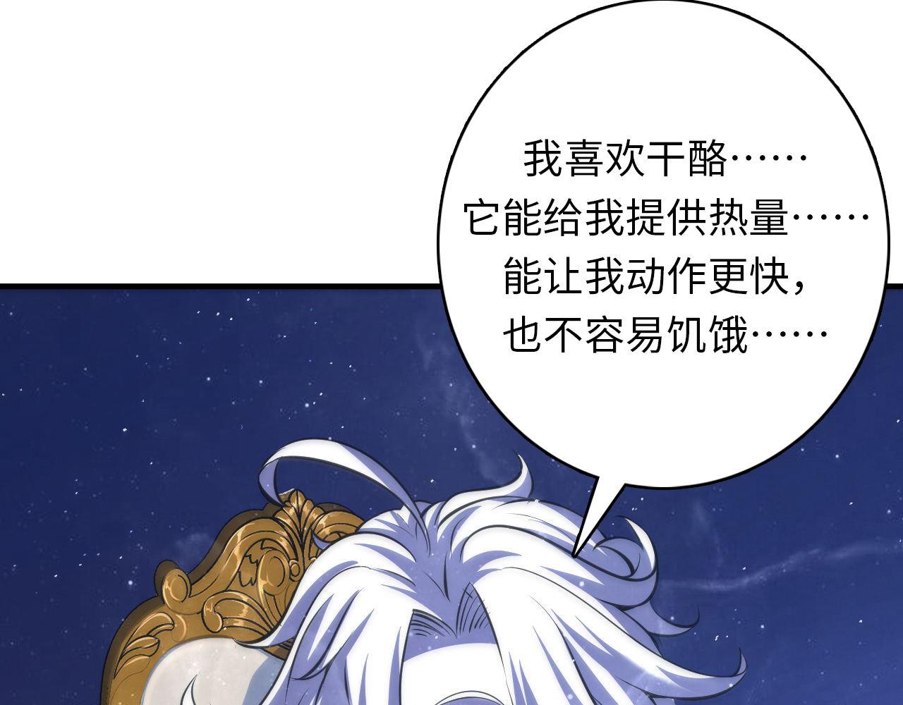第161话 相机头！选我！69