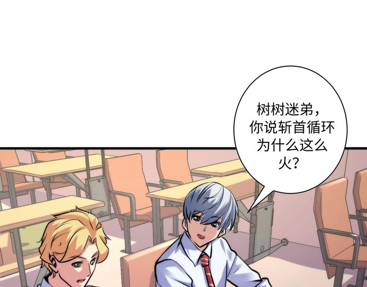 第40话 热门视频博主85