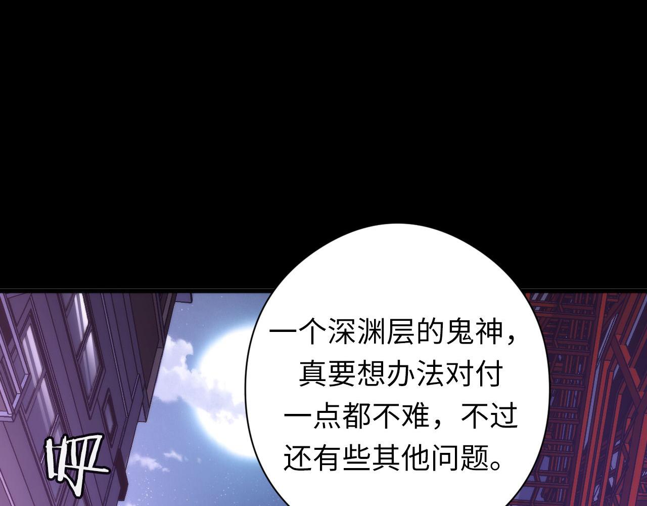 第118话 关门锁天狗！63