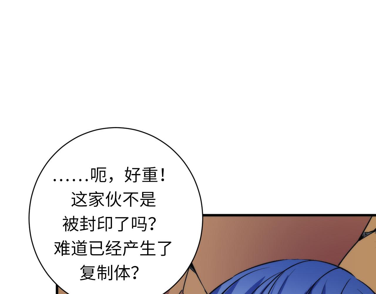 第73话 垂泪天使收容战28