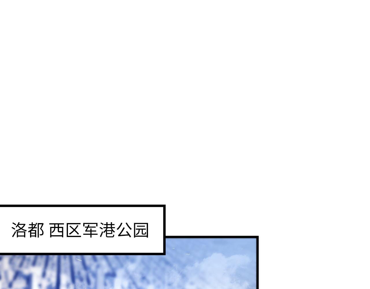 第116话 墨菲斯托·黑船祭典92