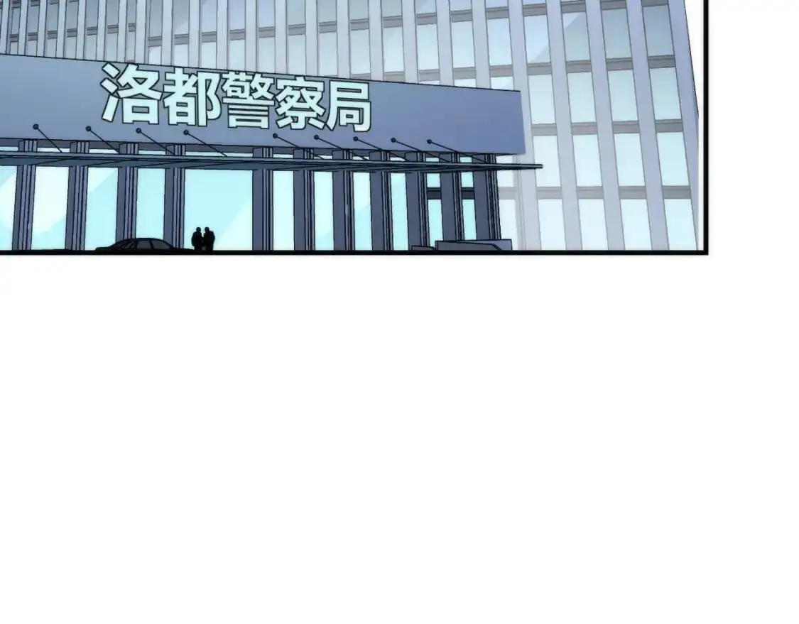 第235话 老板保护计划68