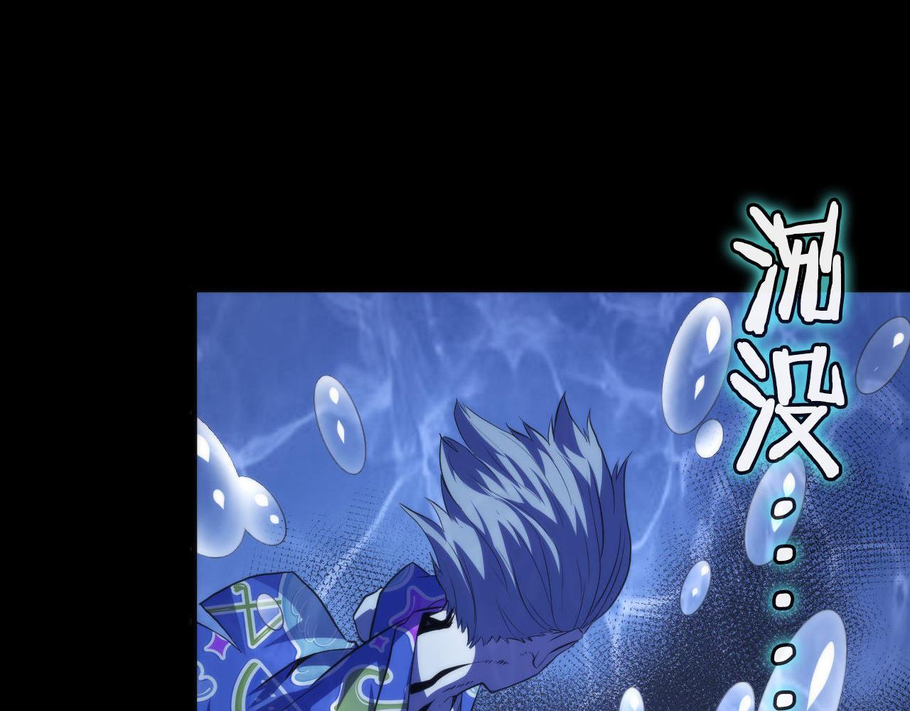 第139话再次失控·和氏登场42