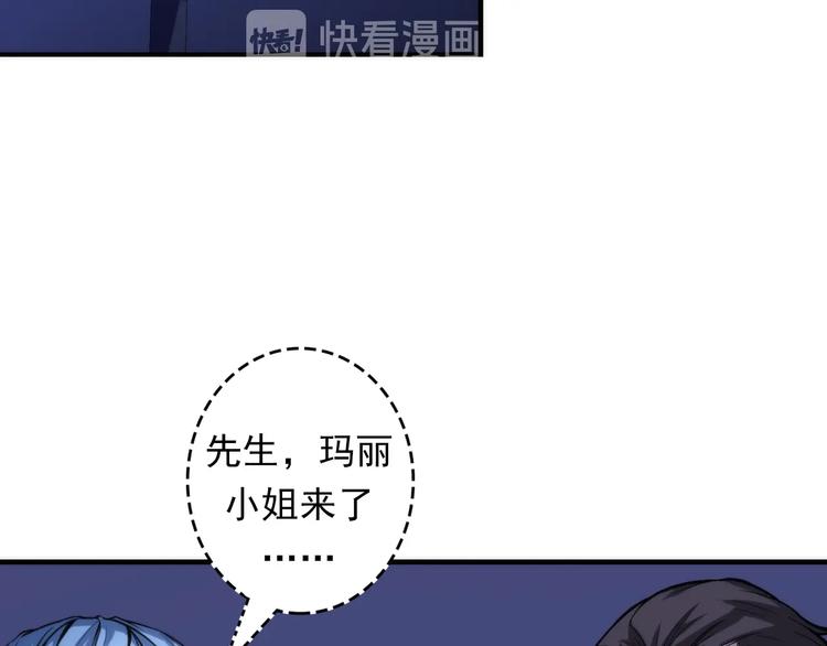 第22话 兄弟传火不？5