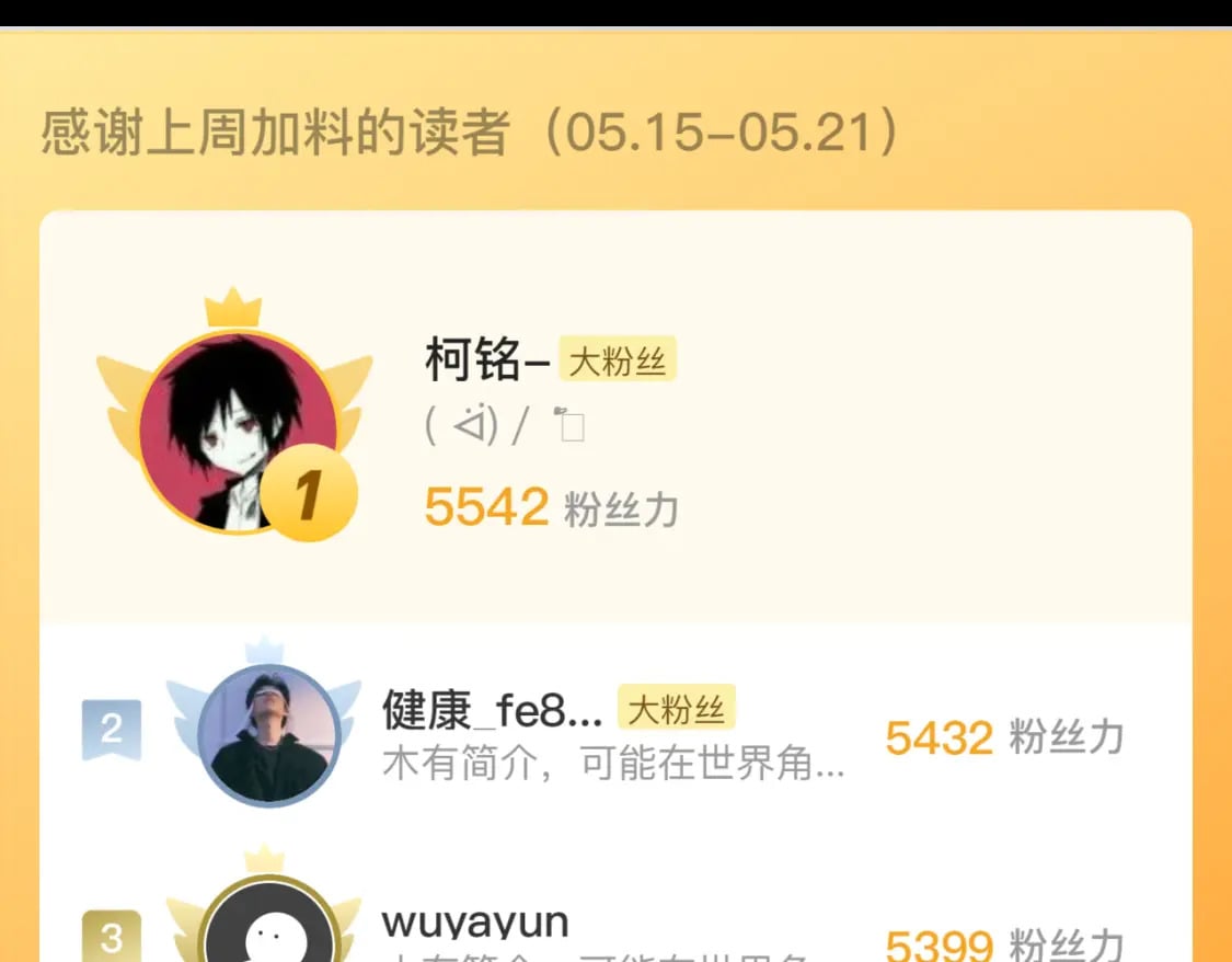 第215话 被偷走的“名画”129