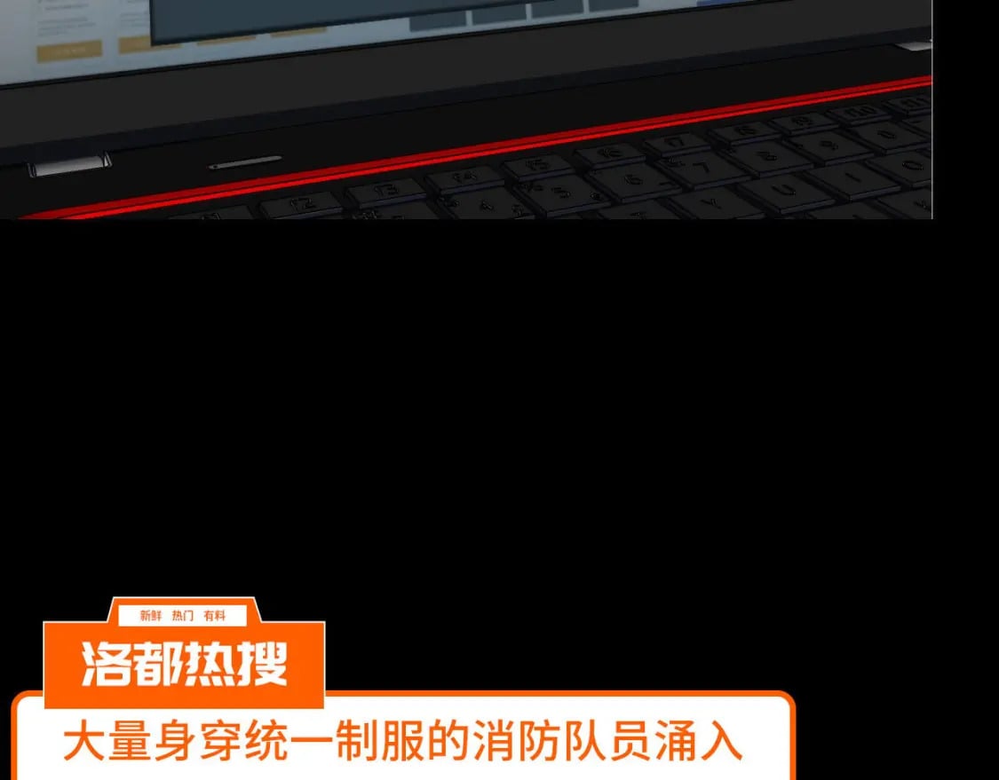 第204话 教科书级的模因搭建58