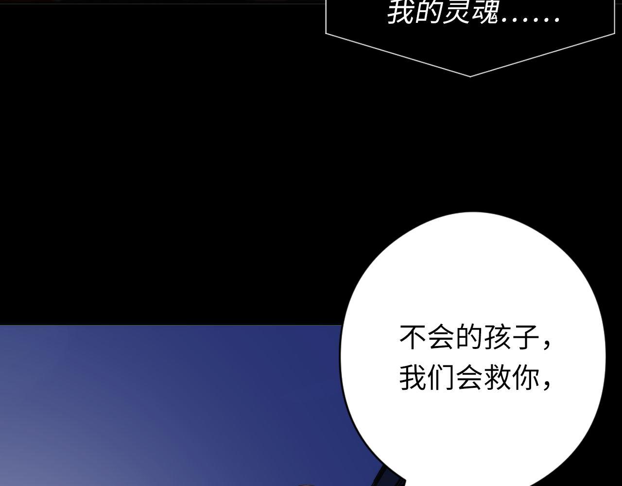 第135话 魔鬼的契约63