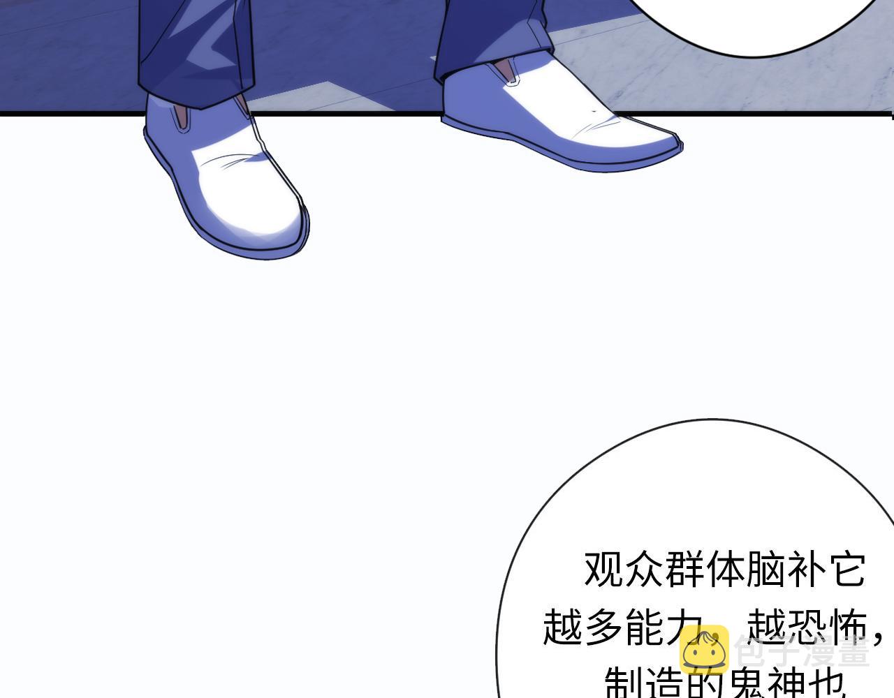 第115话 斩首循环身份曝光？88