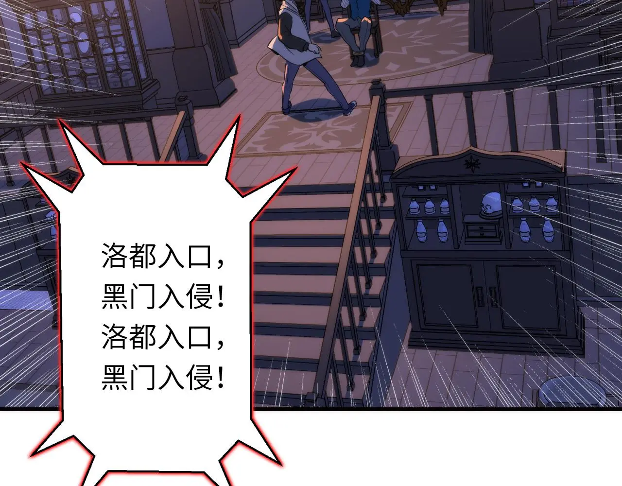 第238话 白鲸的把柄？60