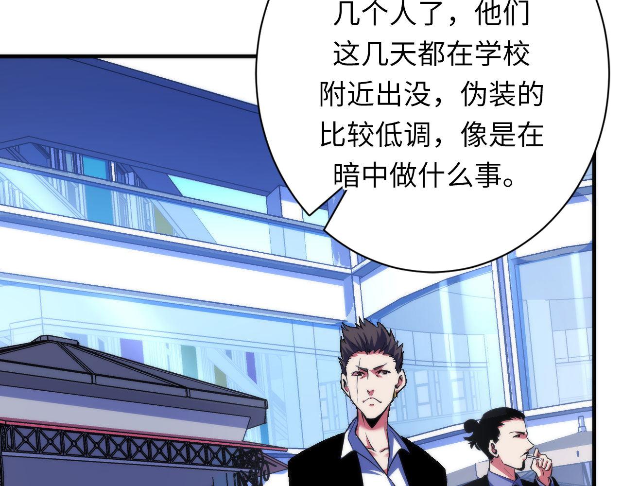 第165话 文化节开幕！75