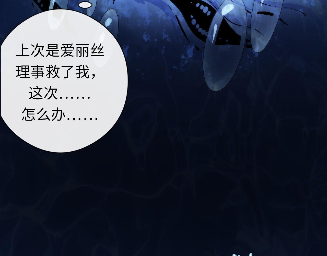第77话 奇怪的石雕像11
