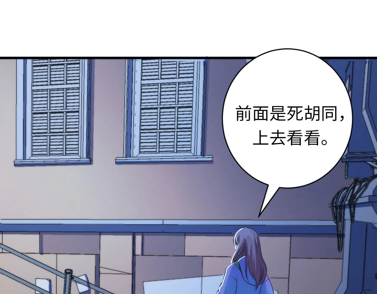 第54话 赛博电子138