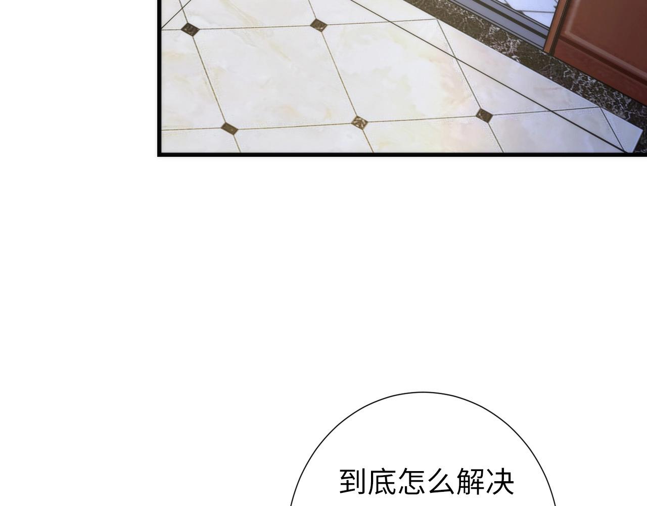 第47话 山鲁佐德！7