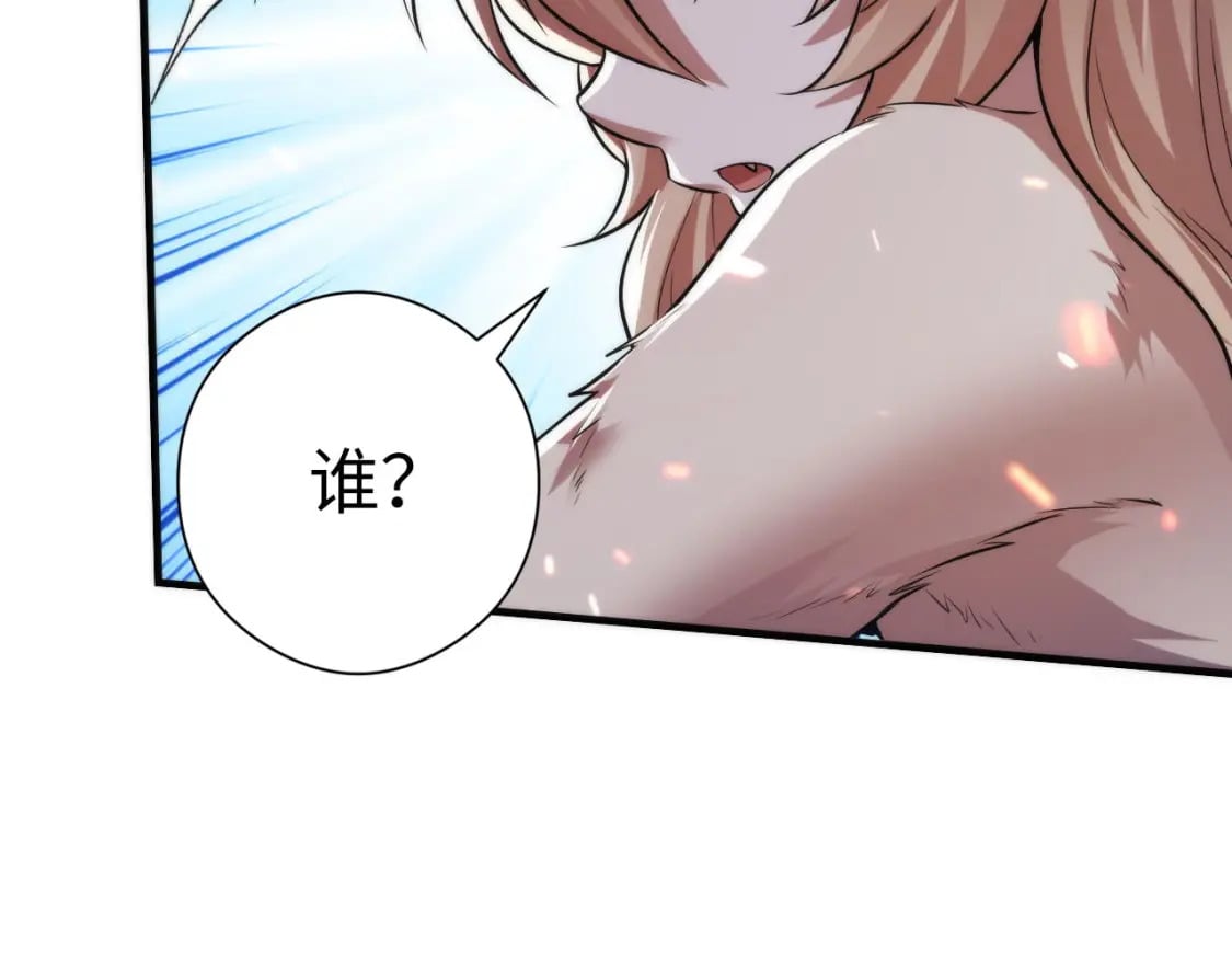 第194话 阴谋瓦解·神秘宅男？111