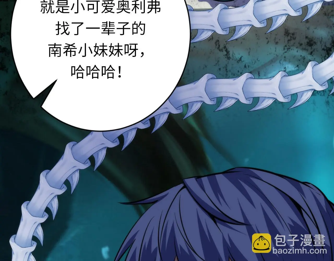 第236话 撒网抓鱼118
