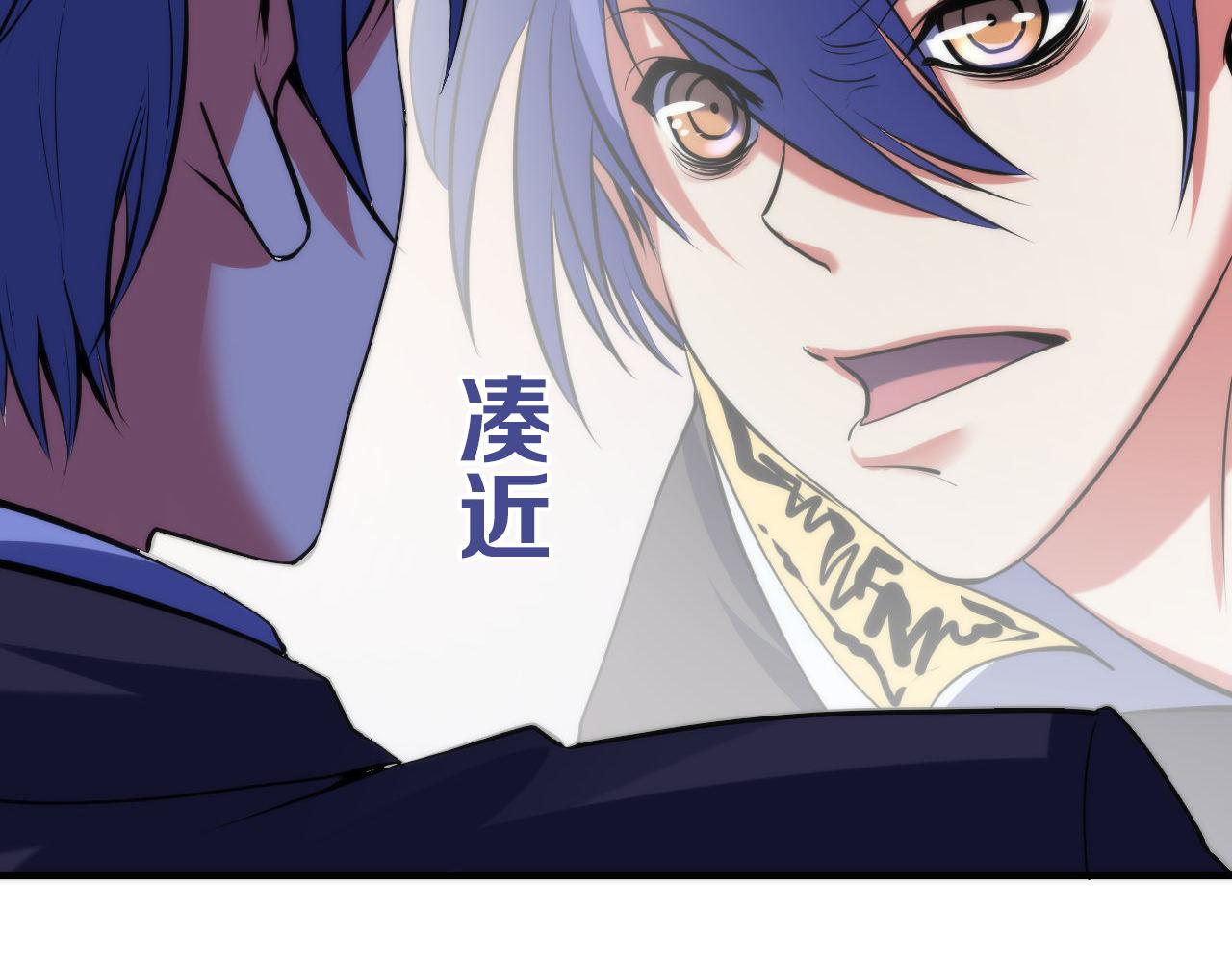 第106话 神主显圣！蜘蛛来袭17