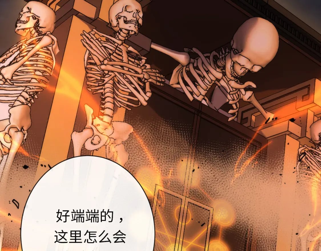 第227话 起猛了！林薇来到洛都了！6