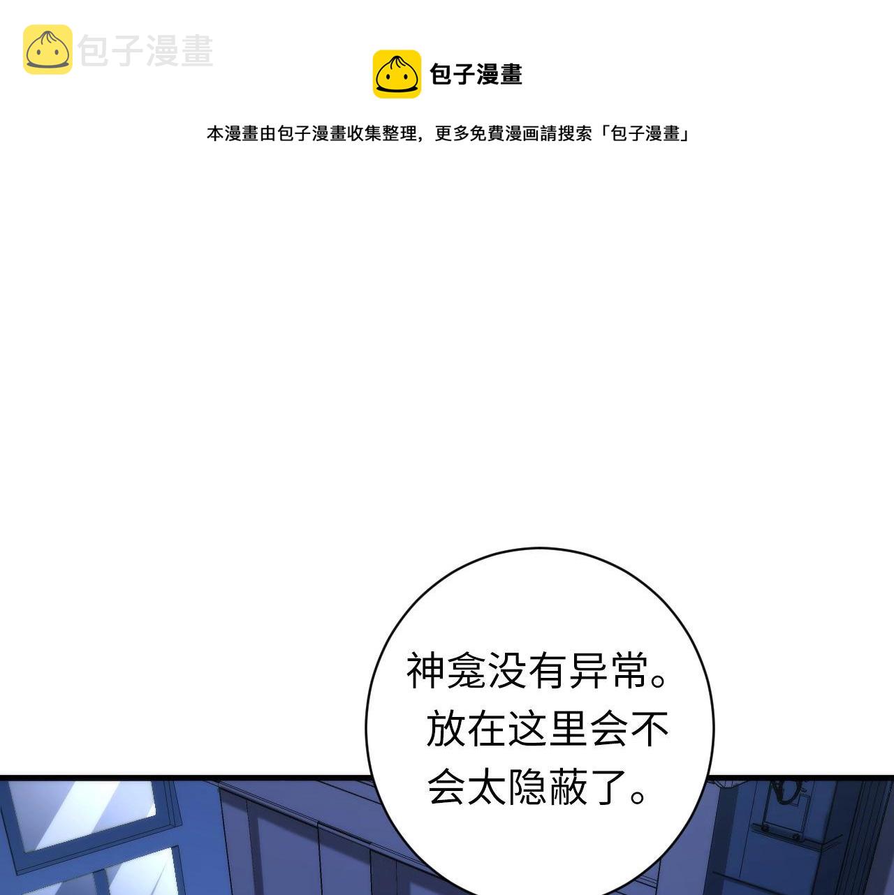 第54话 赛博电子68