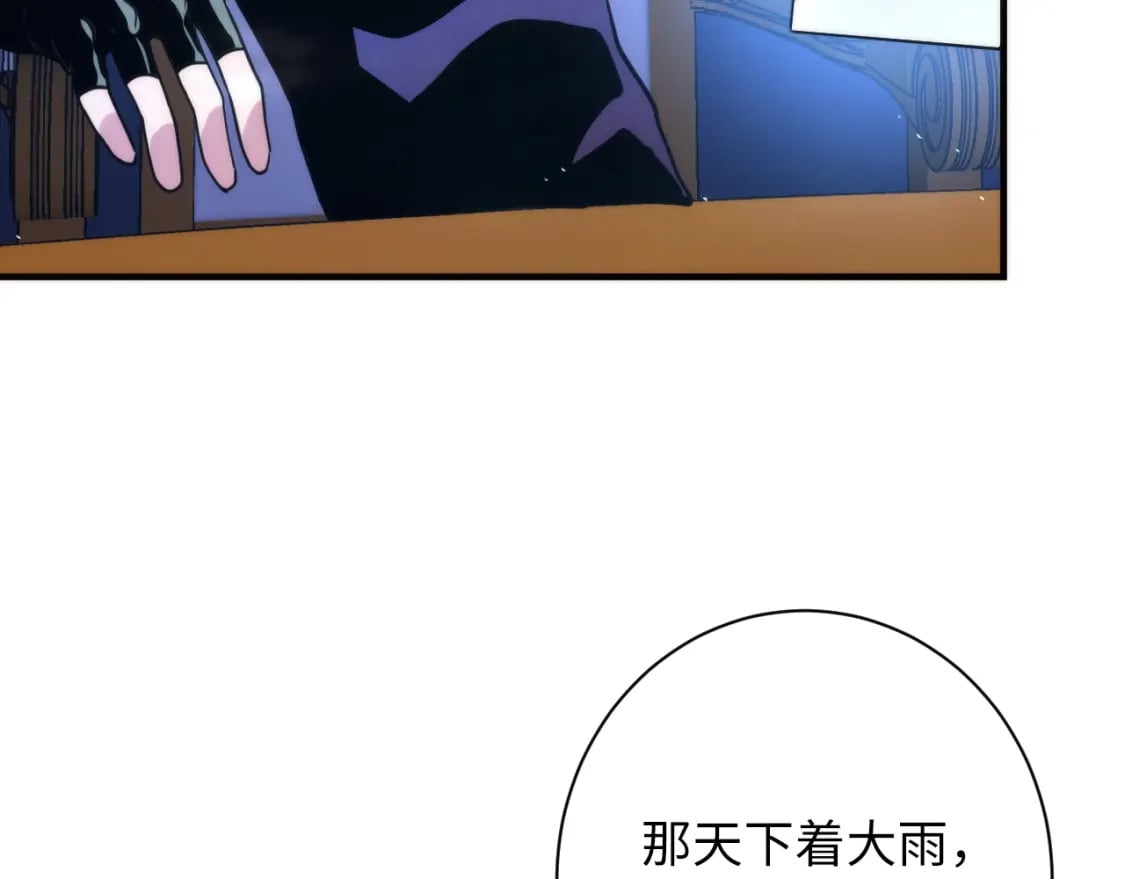 第232话 独家线索・动物异常？39