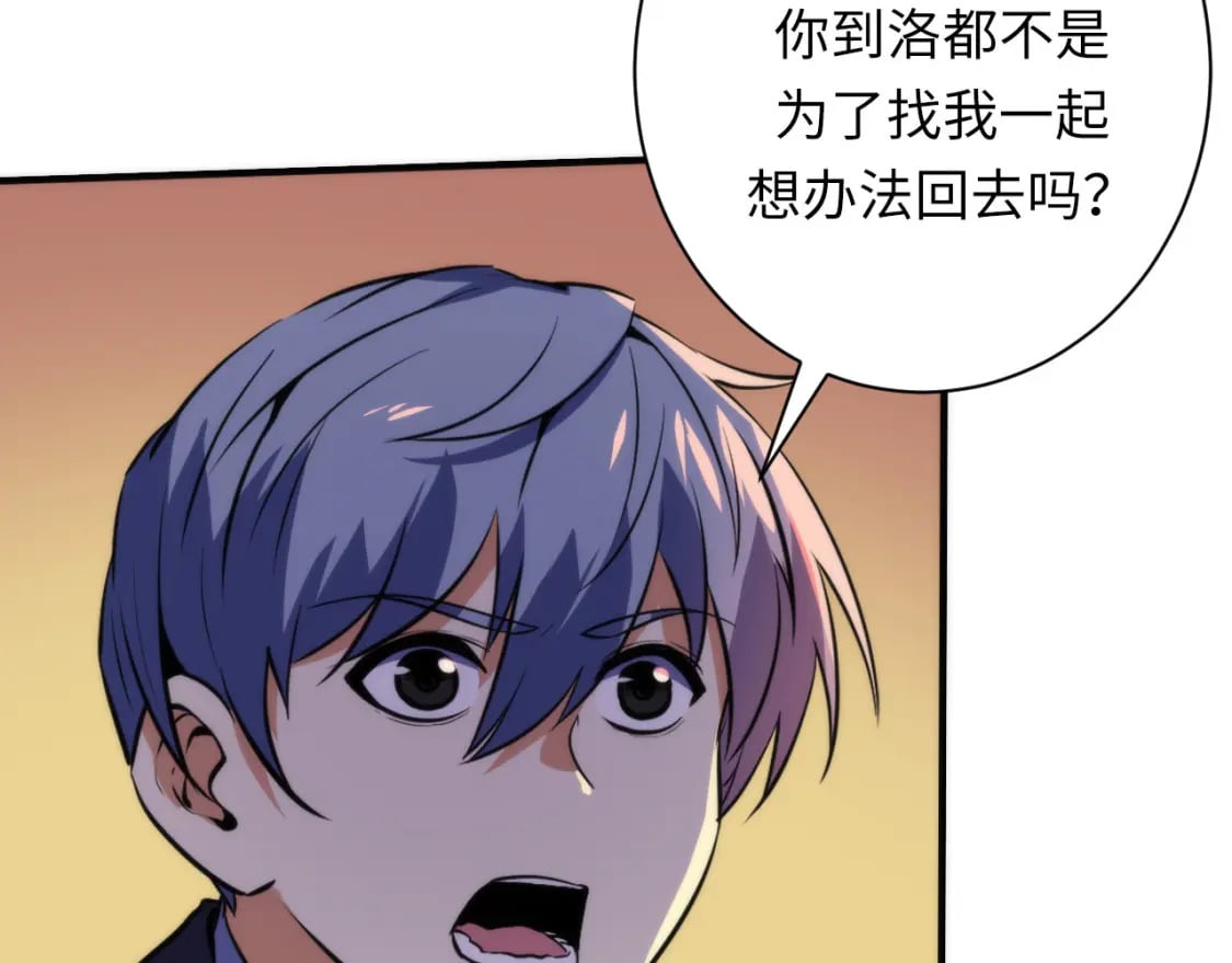 第228话 失踪的孩子？！53