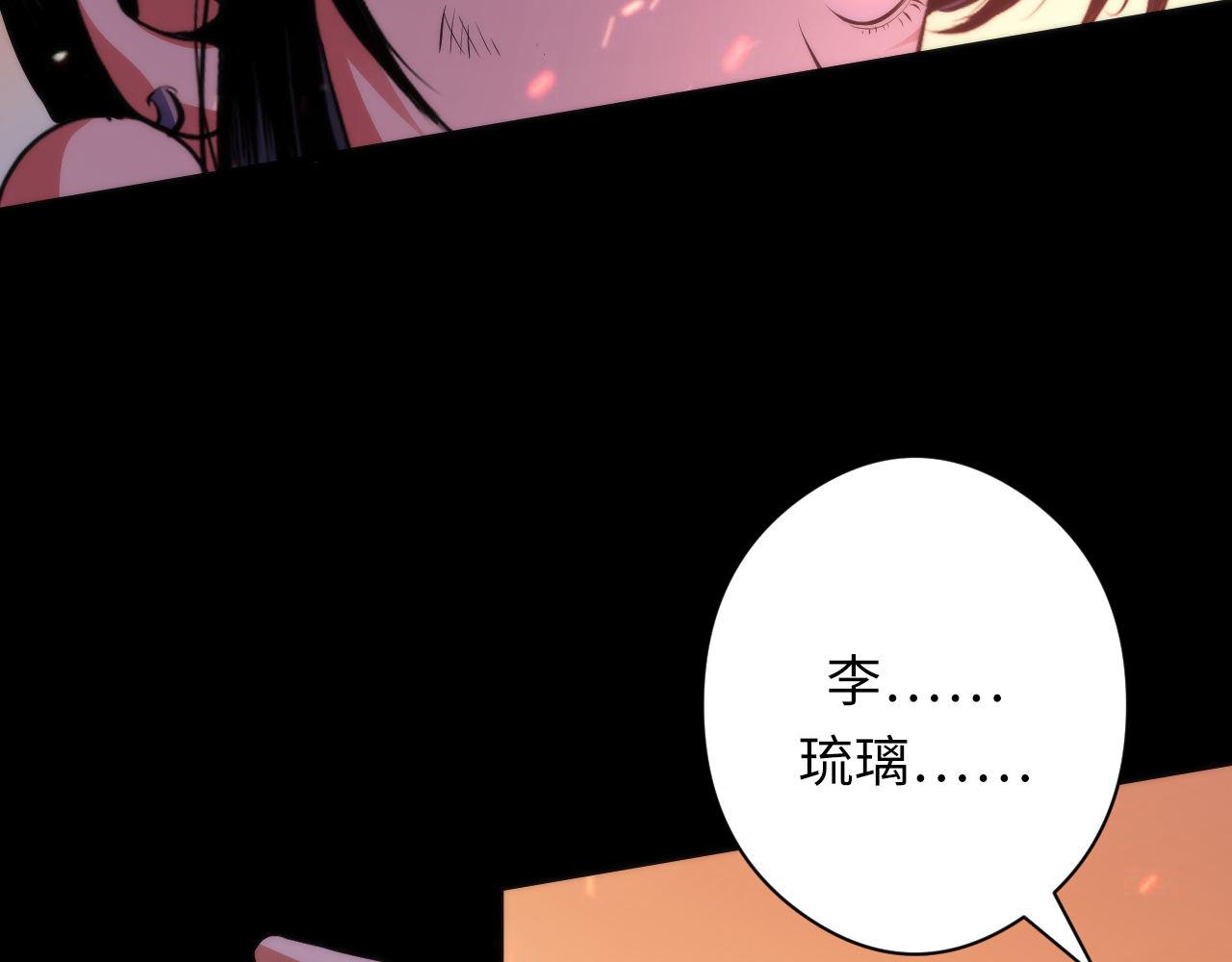 第124话 大天狗二次进化！105