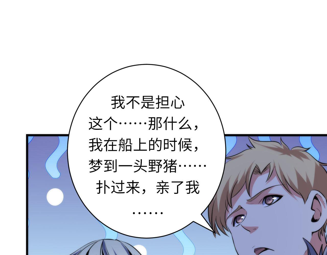 第138话苏启之墓30