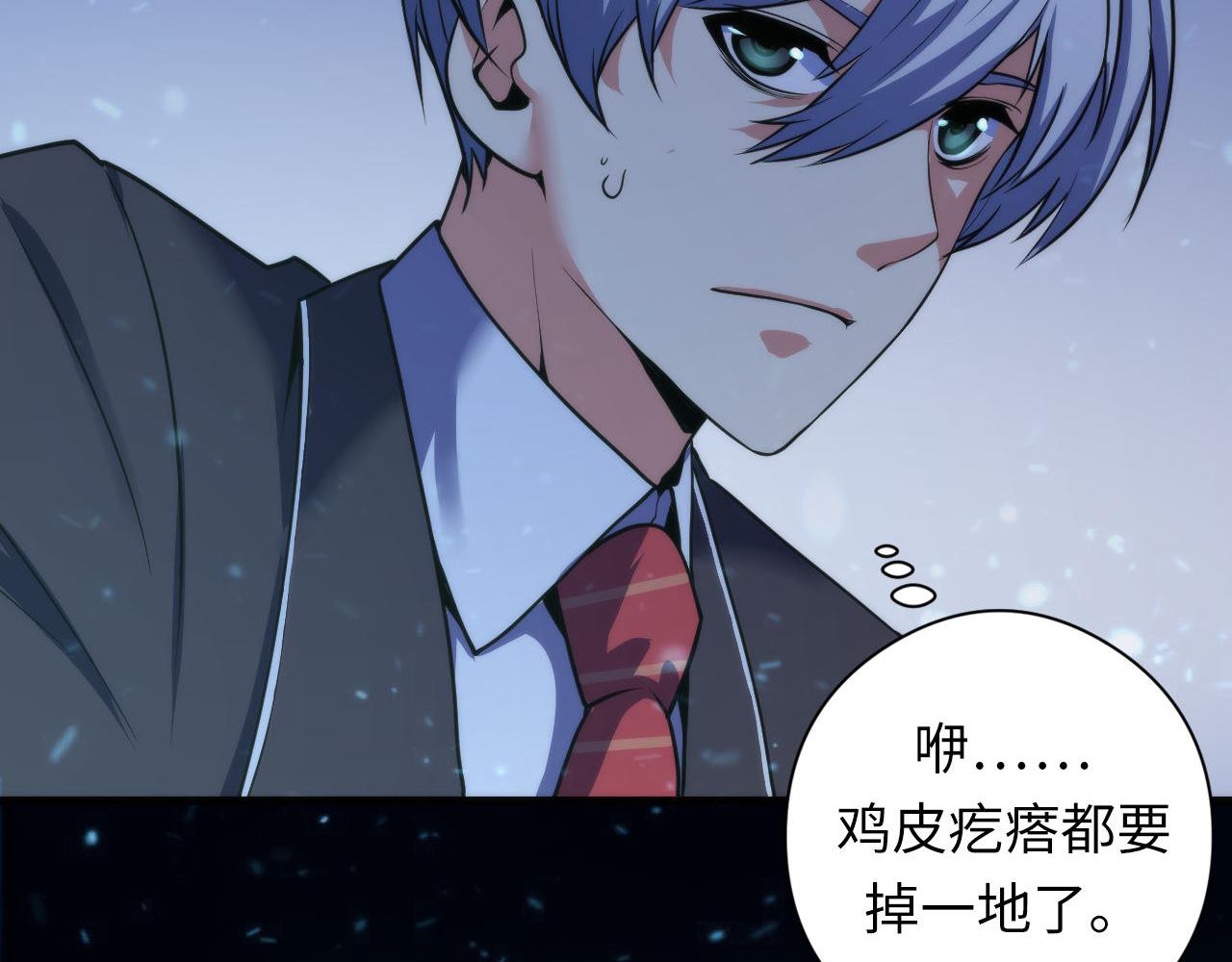 第67话 睡美人的金纺锤50