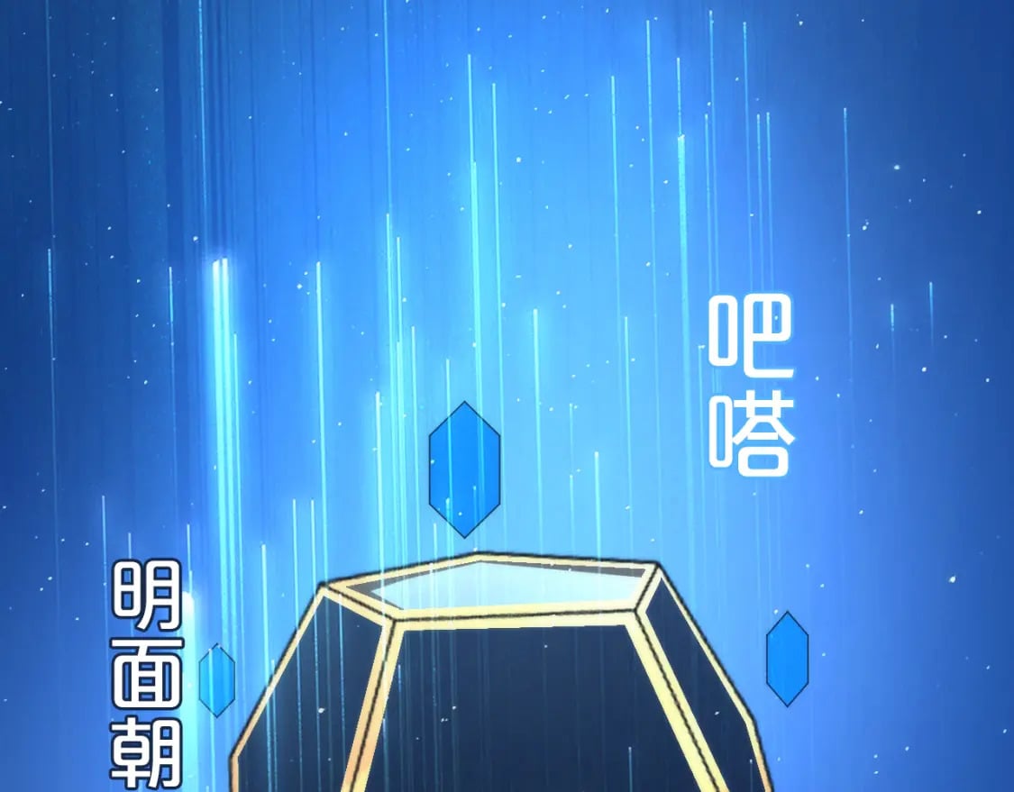 第232话 独家线索・动物异常？79