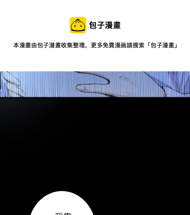 第45话 大意了！10