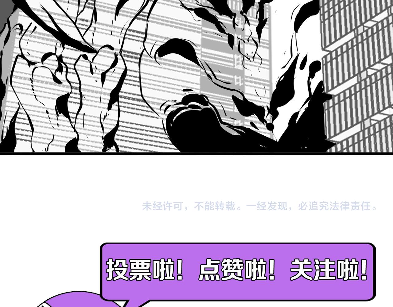 第130话 局中局115