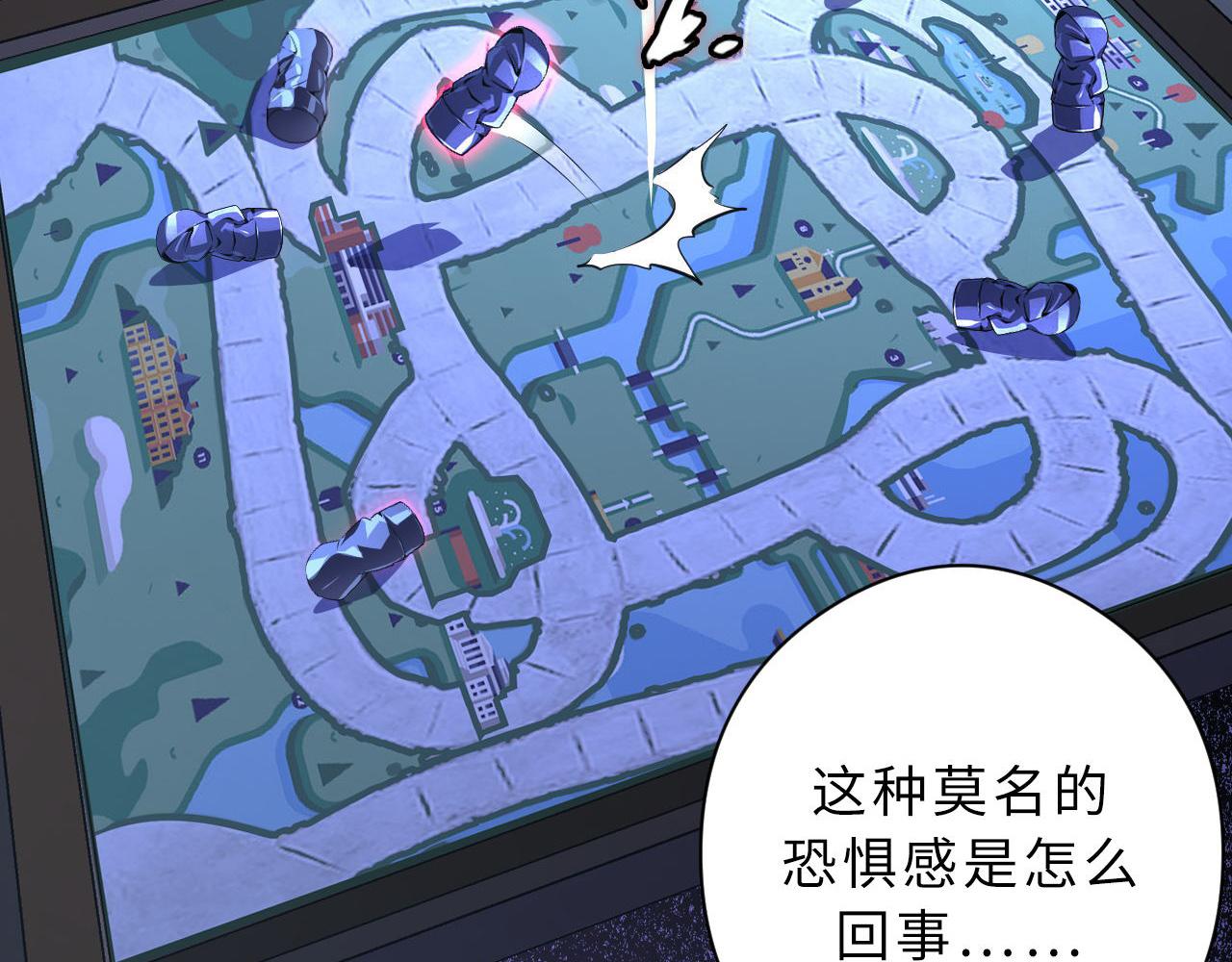 第154话 富翁棋的亡者23