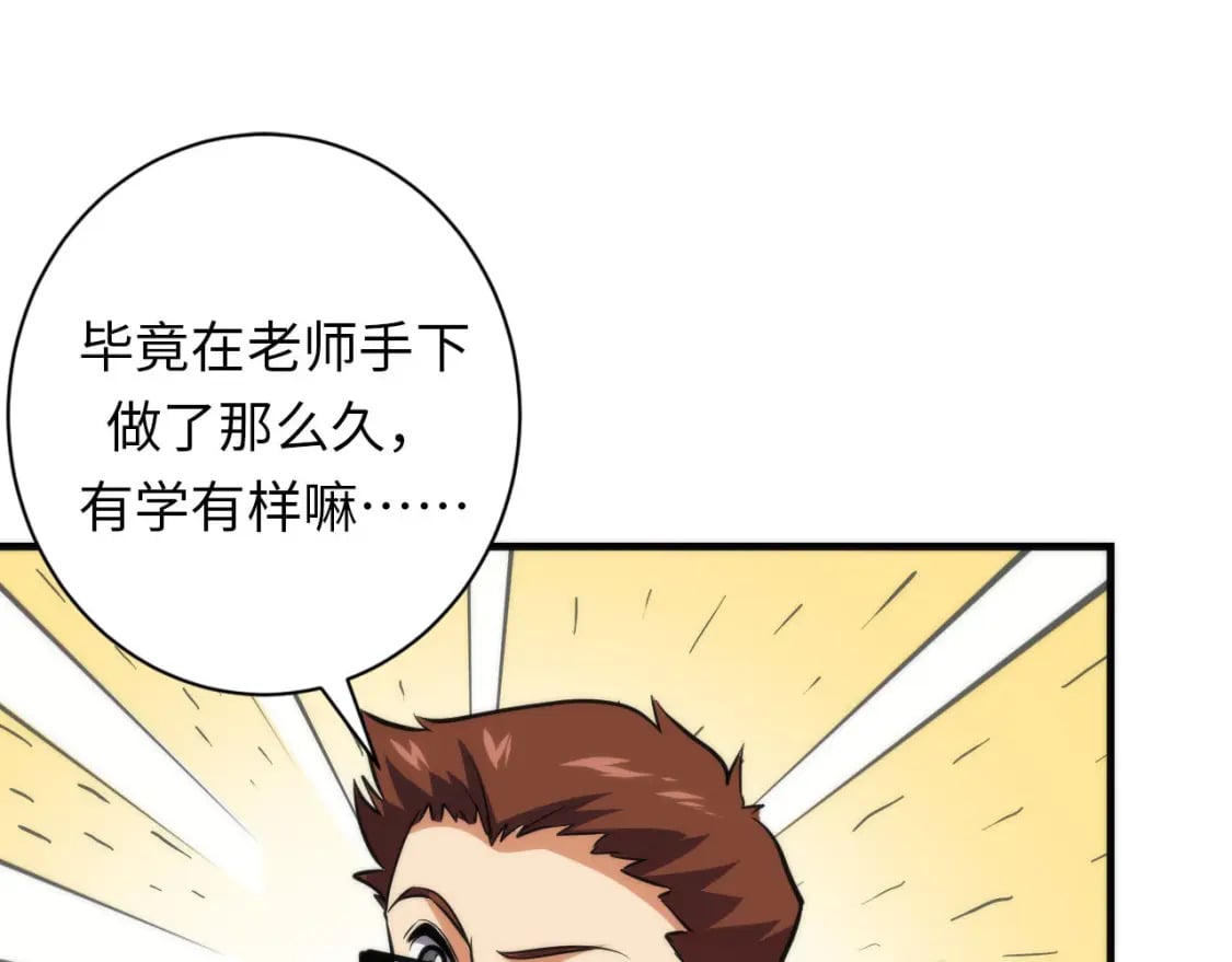 第219话 不存在的名画？43