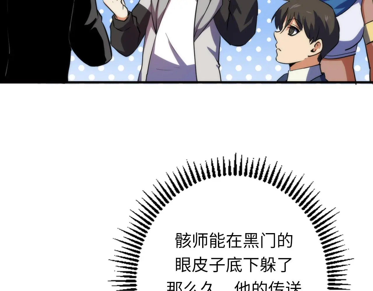第238话 白鲸的把柄？92