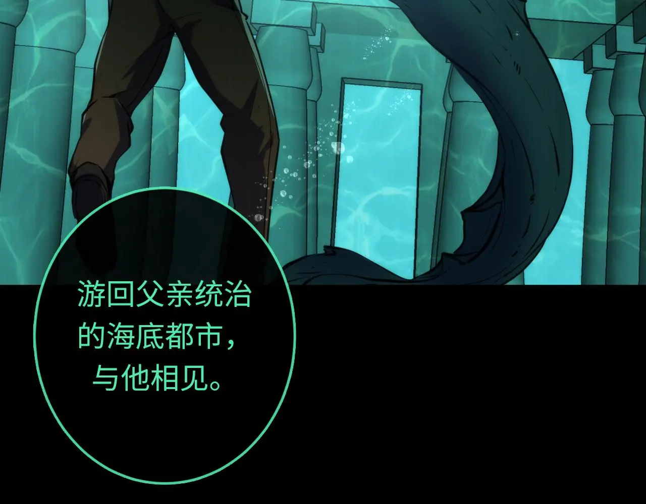 第243话 真相？73