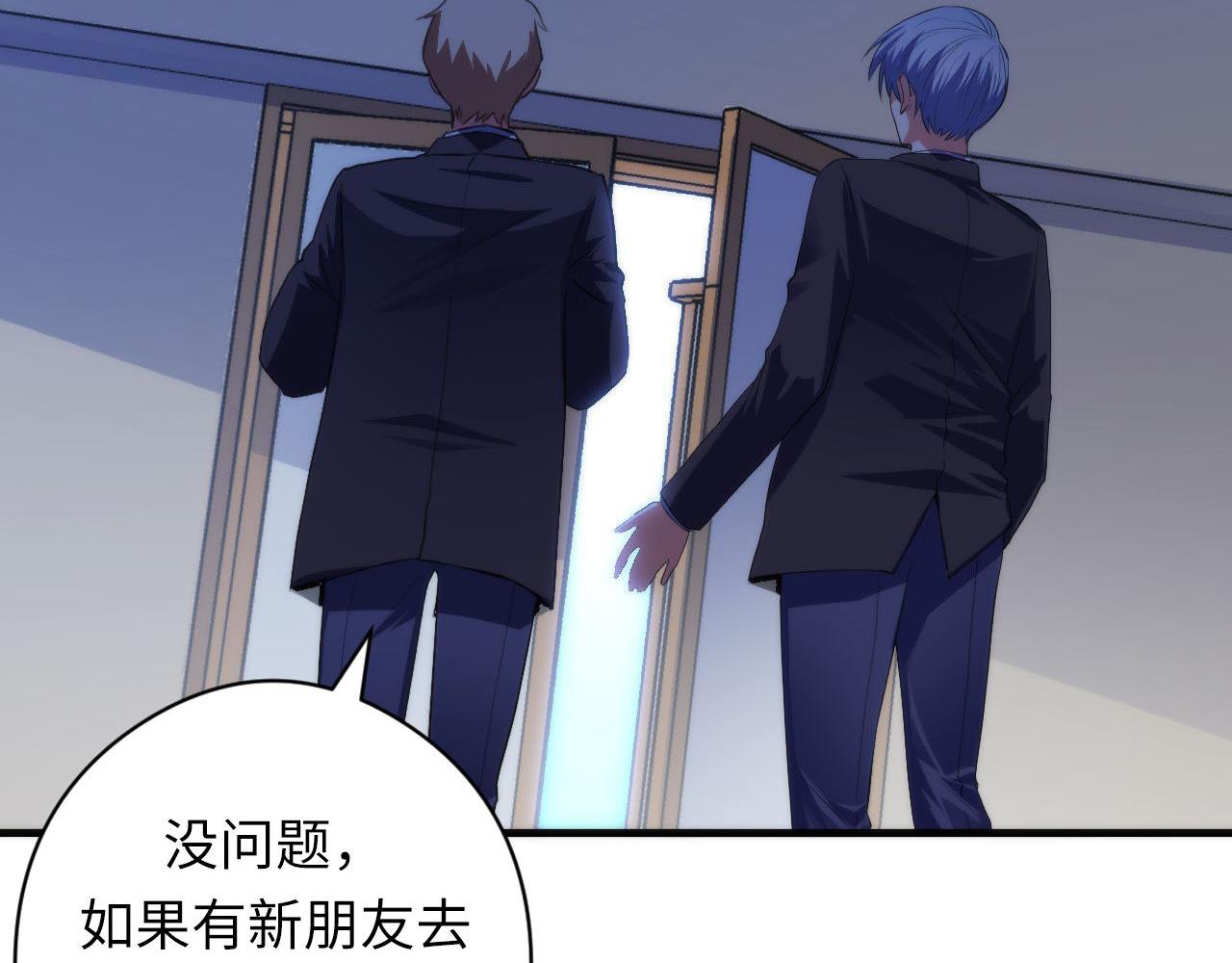 第115话 斩首循环身份曝光？14