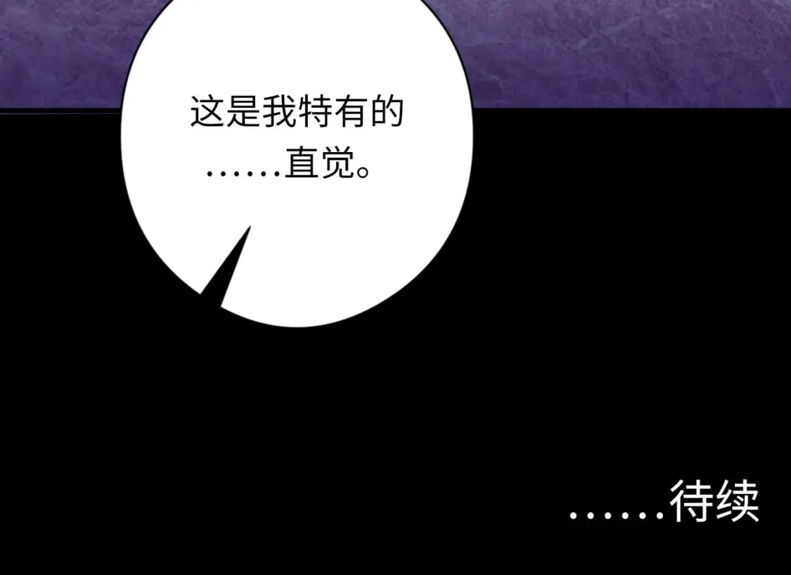 第215话 被偷走的“名画”128