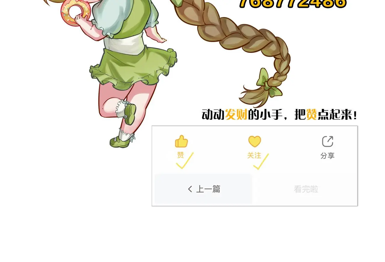 第248话 血染的白鼠132