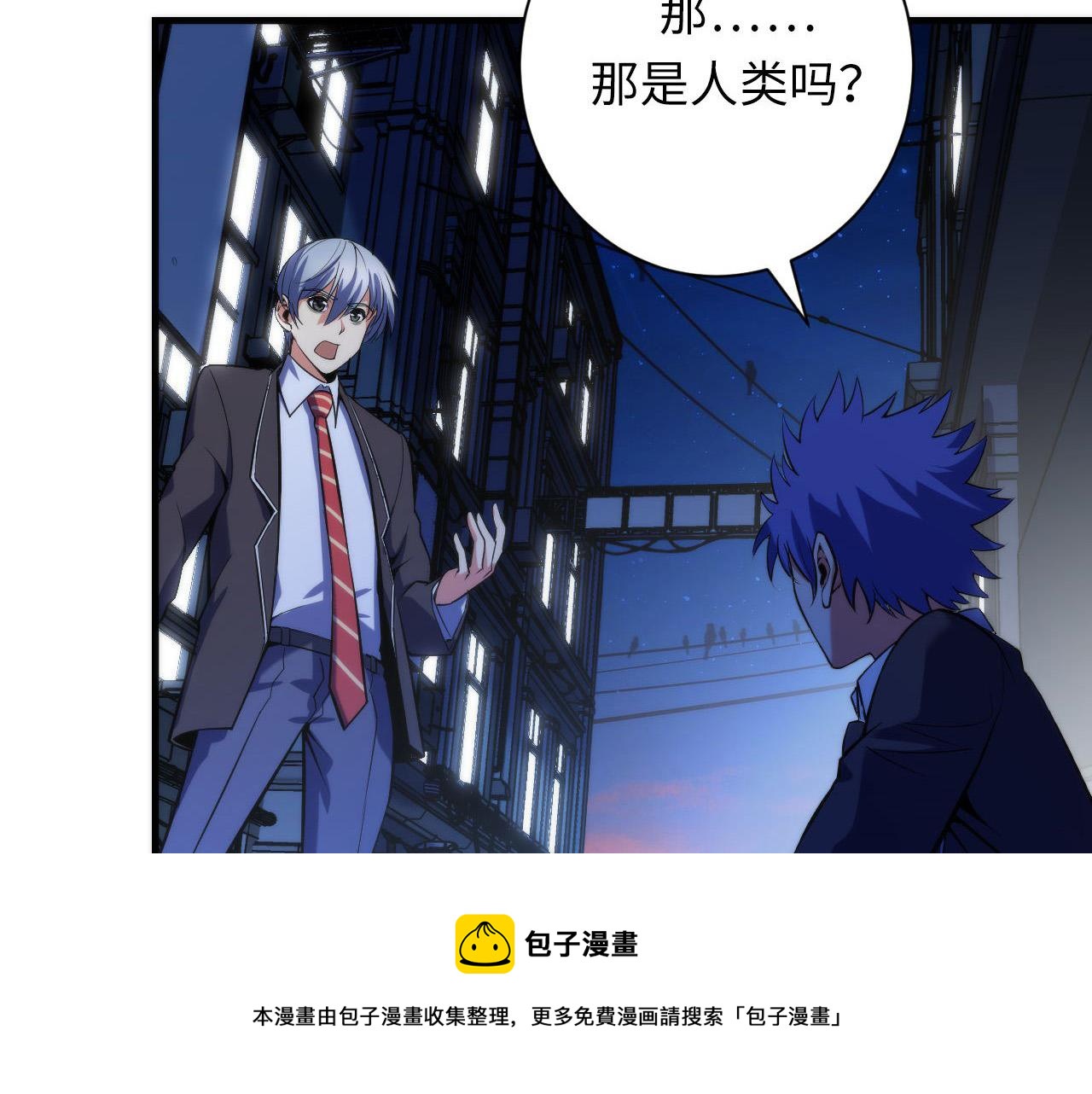 第107话 一石三鸟56