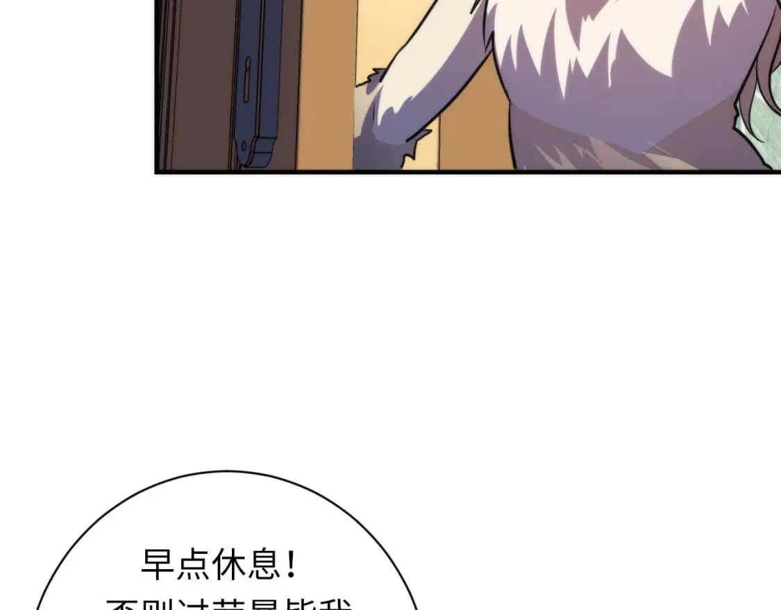 第208话 无法读取93