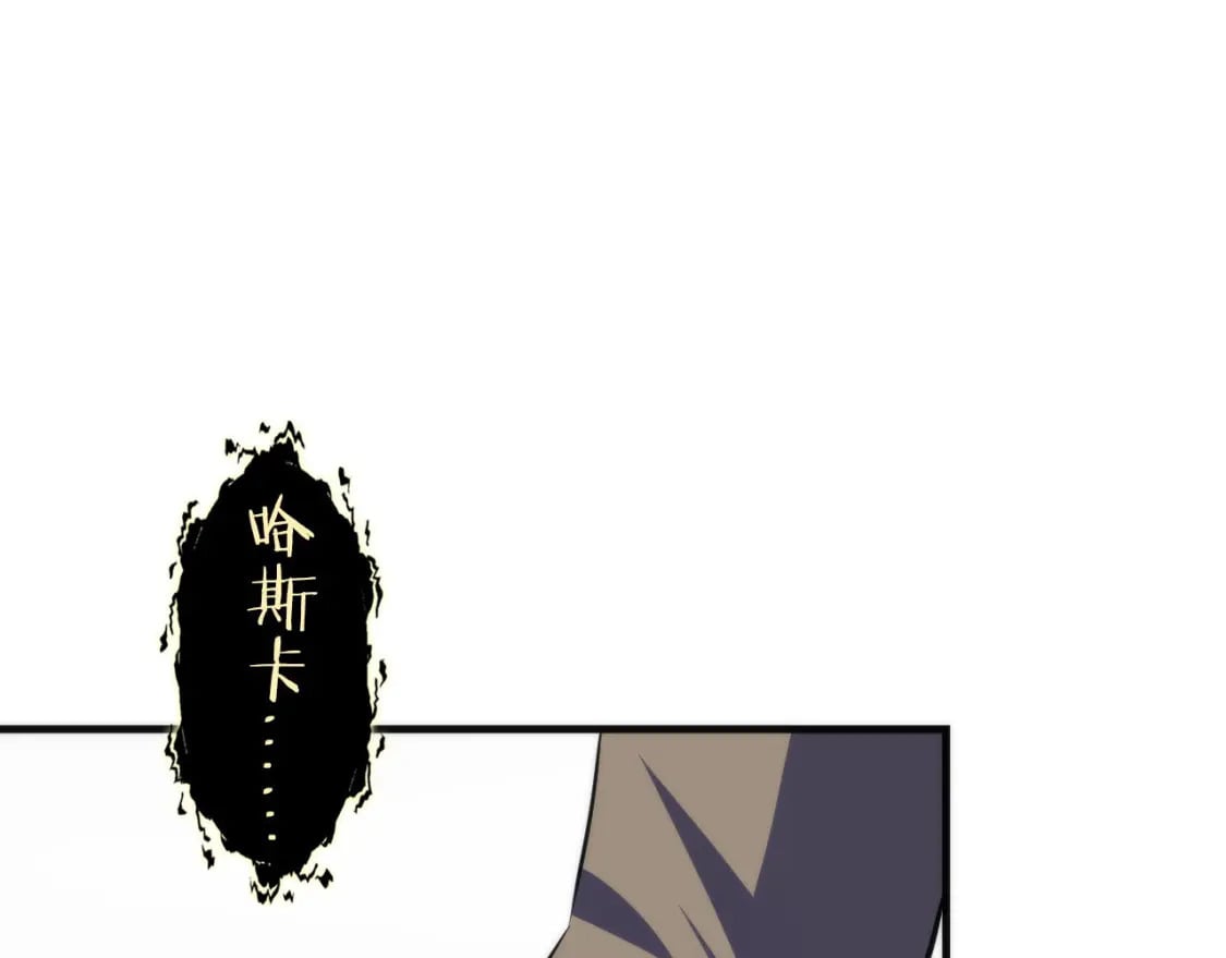 第218话 赝品丑闻·奇怪的呼唤？50