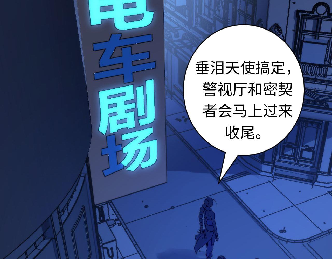 第74话 谤法师53