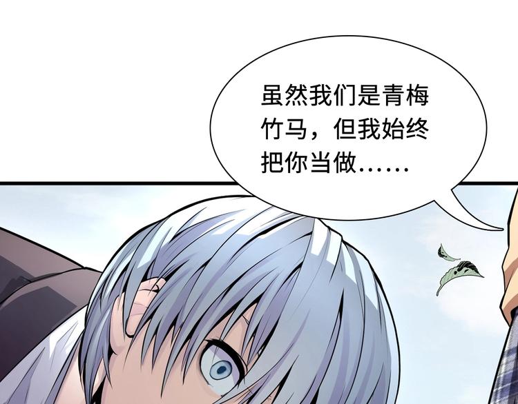 第1话 这世界疯了！36